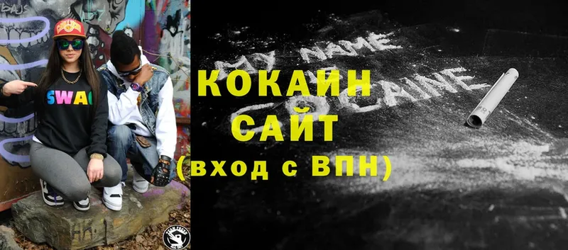 COCAIN 97%  блэк спрут ТОР  Казань 