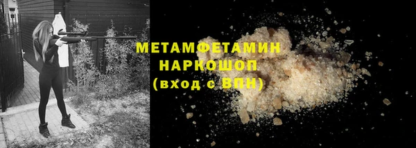 MDMA Premium VHQ Белокуриха