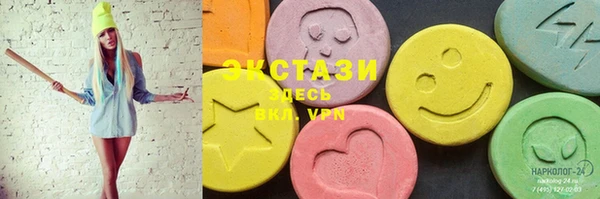 MDMA Premium VHQ Белокуриха